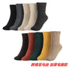 Wool Women's Medium Stockings Thickened Keep Warm Pure Color